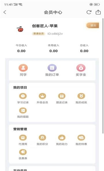一即截图