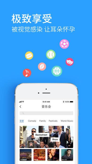 动观体育截图