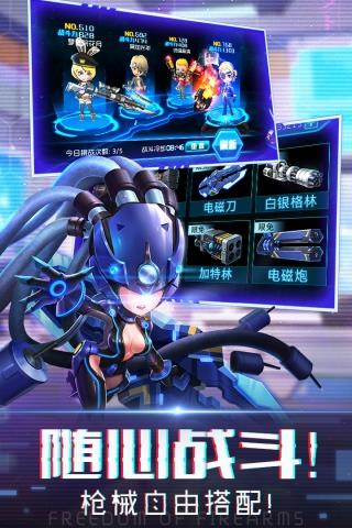 迷失星球2破解版截图
