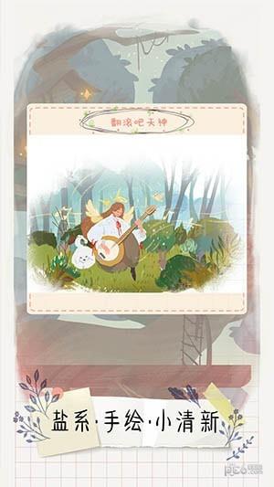 翻滚吧天神截图