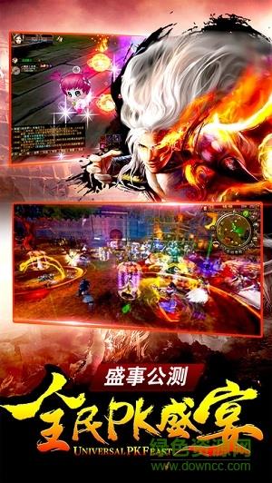 9377圣墟仙途手游截图