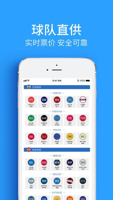 动观体育截图