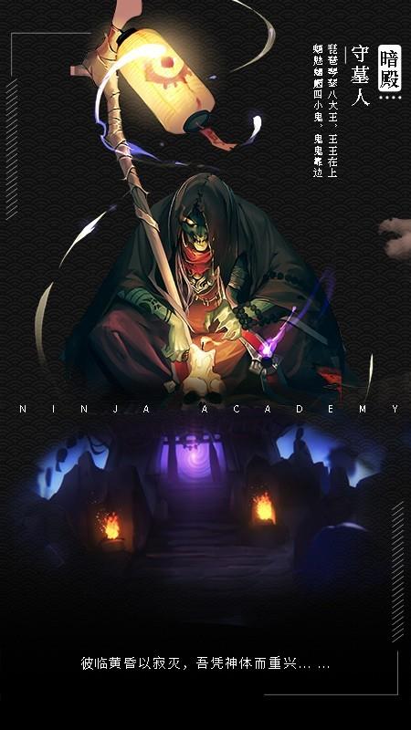 忍者逃亡截图