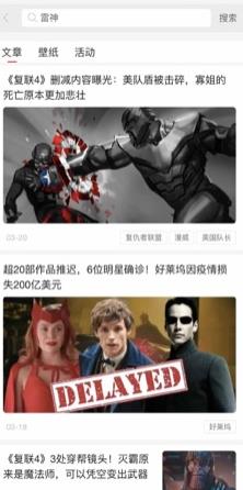 漫泡泡截图