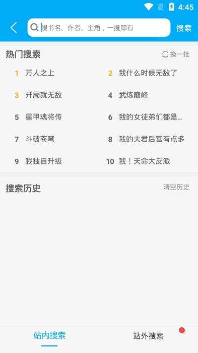 风车动漫-专注动漫的门户网站