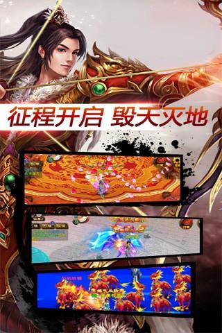 梦幻仙道截图