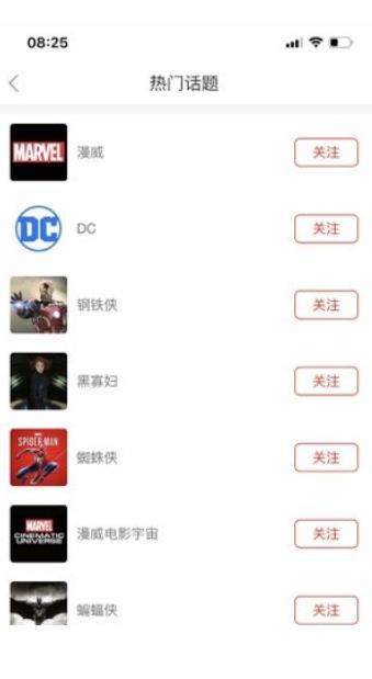 漫泡泡截图