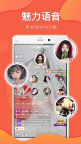 小耳朵语聊