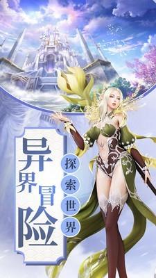 魔灵纪元满V版截图