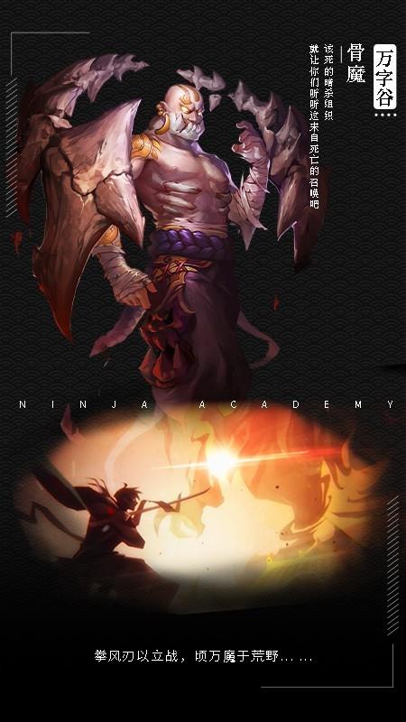 忍者逃亡截图