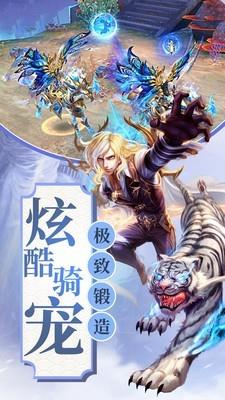 魔灵纪元满V版截图