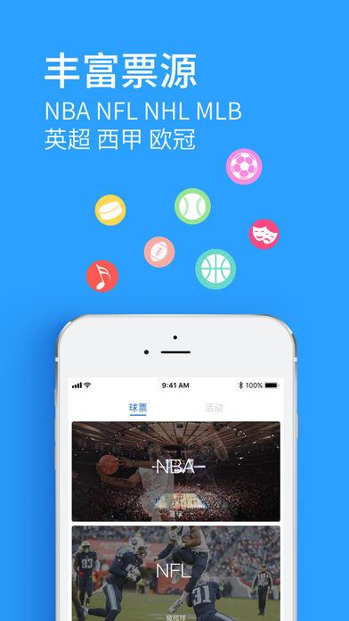 动观体育截图