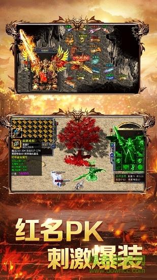 渣渣辉传奇手游截图