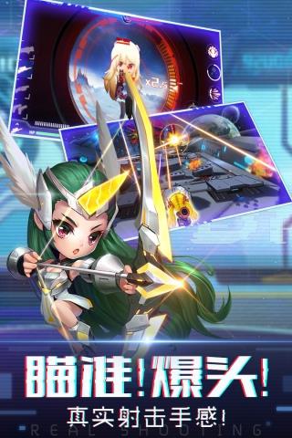 迷失星球2破解版截图