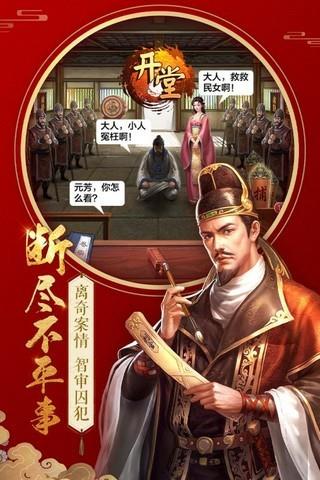 不一样的传奇截图