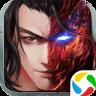 魔神纪