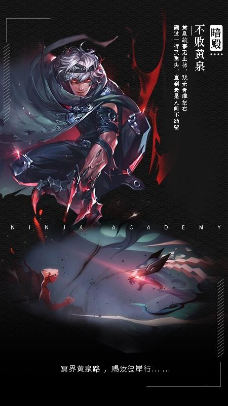 忍者逃亡截图