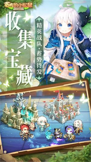 贪吃的小松鼠九游版截图