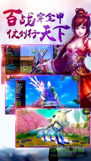 9377圣墟仙途手游截图
