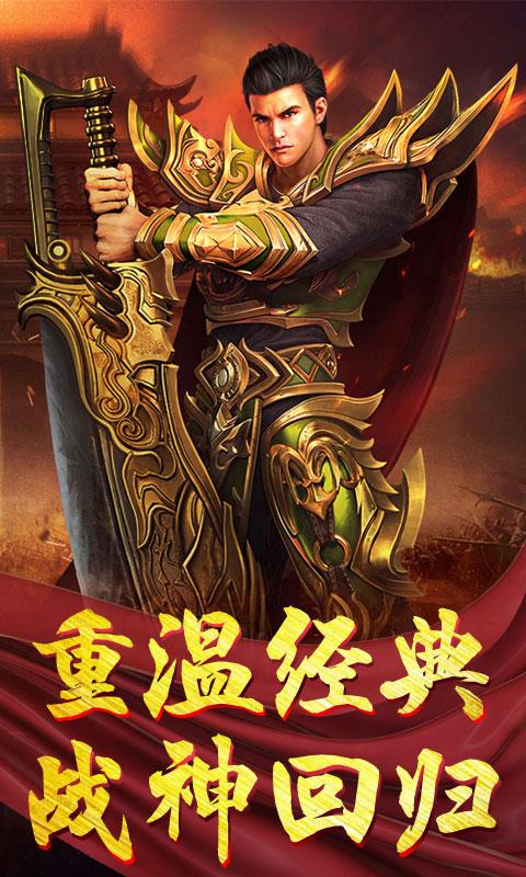 执天一剑传奇截图