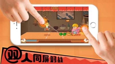 你胖你先吃截图
