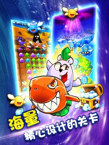萌宠大作战九游版