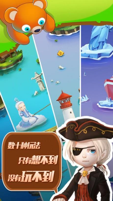 泡泡乐缤纷截图