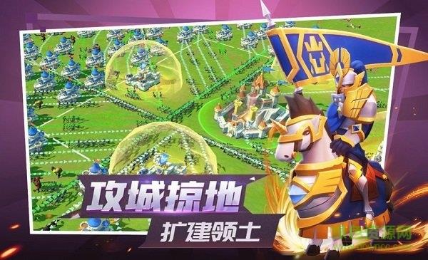 世界与远征截图