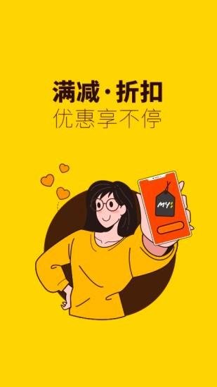 俺来也最新版