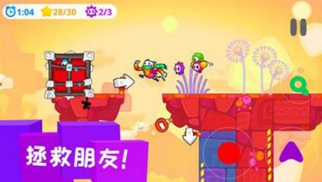 凯奇大冒险截图