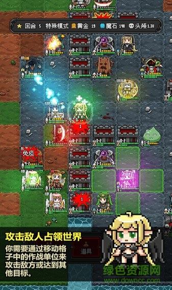 恶魔守护者2