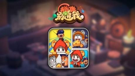 猫咪别追我截图