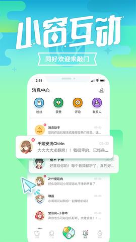 咪波截图