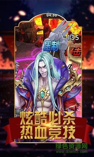 界神截图