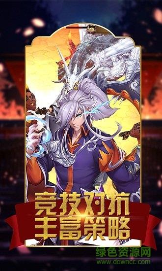 界神截图