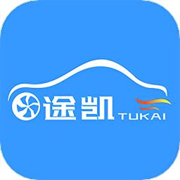途凯租车