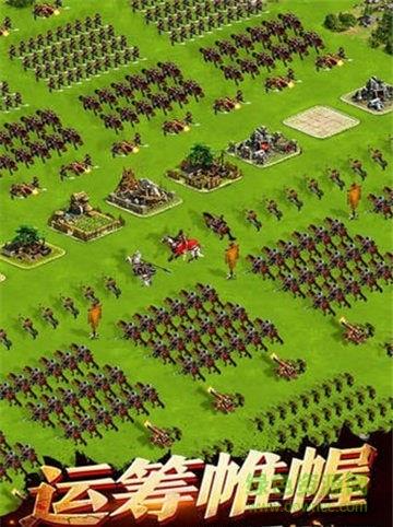 权御纷争