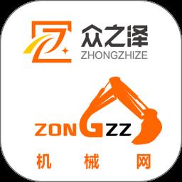 众之泽
