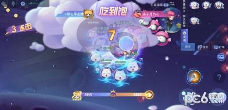 超能球球截图