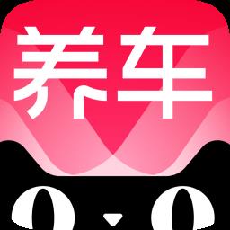天猫养车