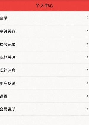 哐齐动漫截图