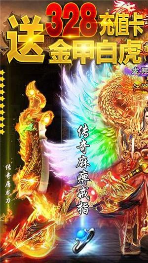 凤凰无双百抽版