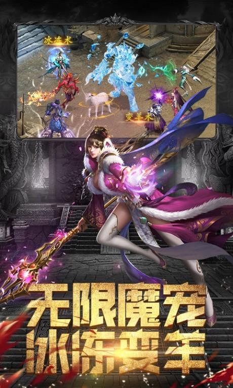 斗魔骑士超变版截图