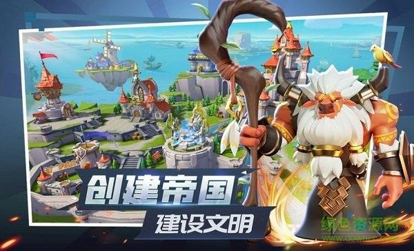 世界与远征截图