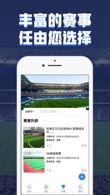 球友汇截图
