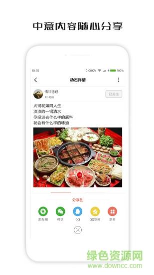 一句话心情签名