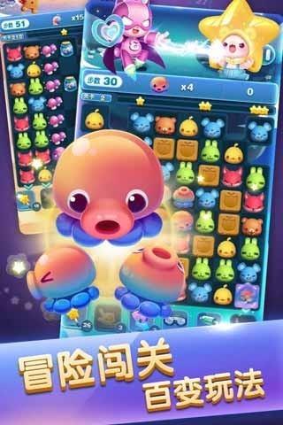 天天爱消除故宫版