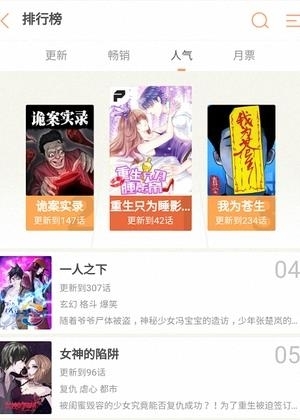 哐齐动漫截图