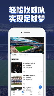 球友汇截图