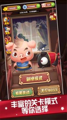 泡泡龙西游截图